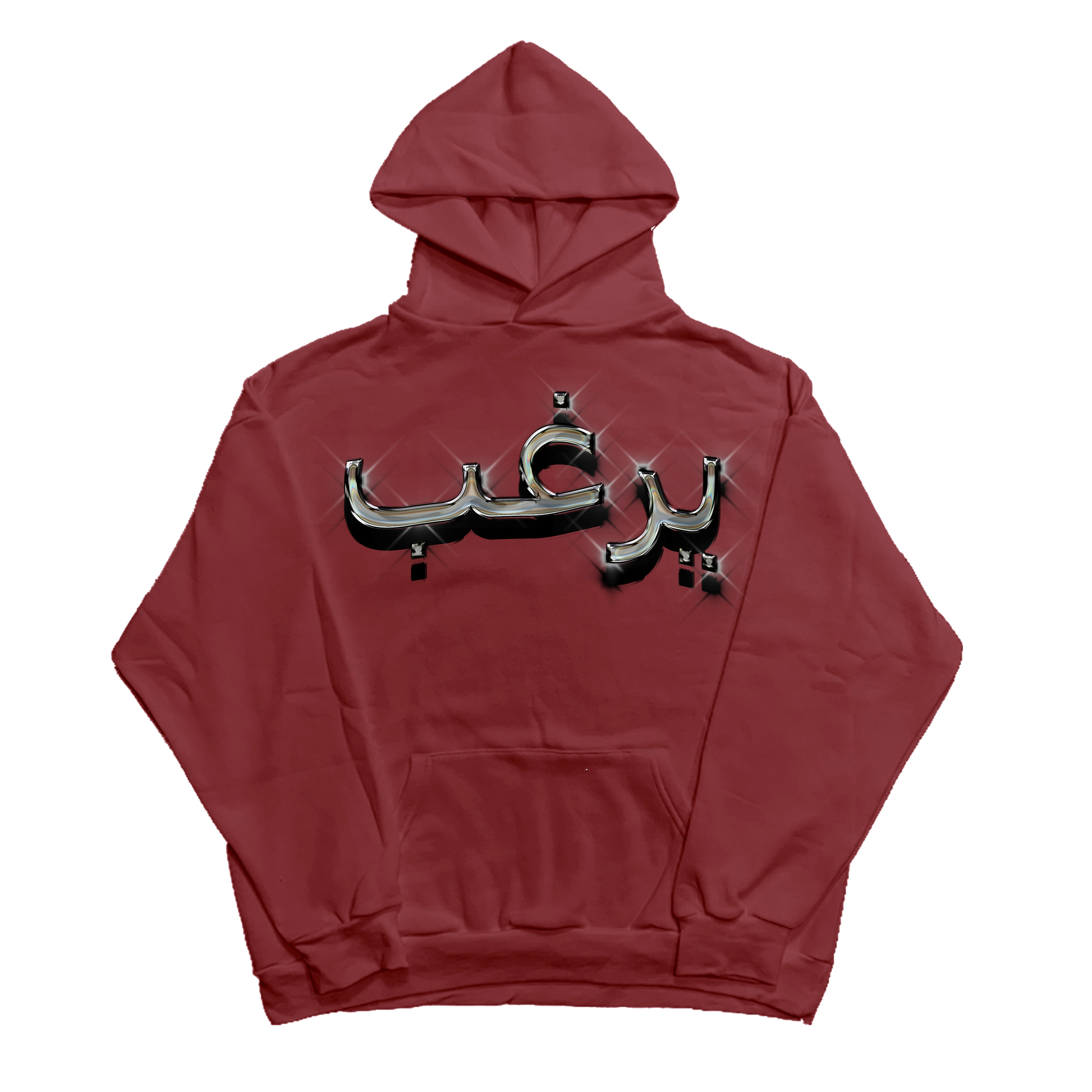 'Desire' Chrome Text